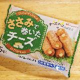 ささみだけどジューシィ