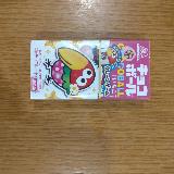 食べた感想