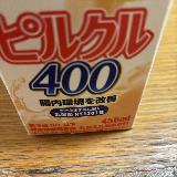 まろやか