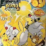 食感とフルーティー感