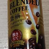 苦いだけで美味しくない