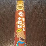 全粒粉がザクザク香ばしい！
