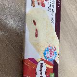 美味しい！