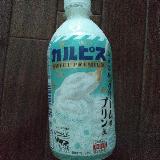 ミルク感はある