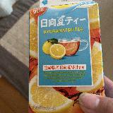 みずみずしい爽やかなお味