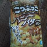 食べやすくておいしい