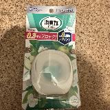 香りが良い
