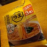 ３層構造