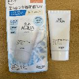 肌に優しい