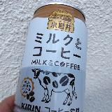 思ったよりも珈琲の苦み