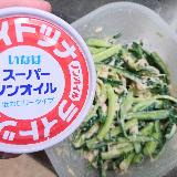 ノンオイル､最高です！