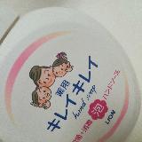 泡でしっかり洗える
