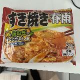 甘辛いタレが美味しい