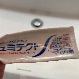 しみる悩みに本気で応えてくれる！高濃度フッ素で美白も◎