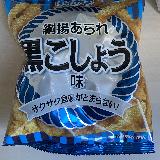黒コショウが良い！！