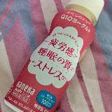 甘めの一本