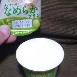 とても柔らかな食感