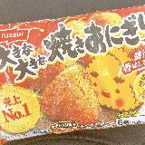 香ばしふわもち焼きおにぎり