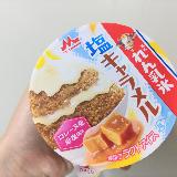キャラメルがビターで美味しい✨️