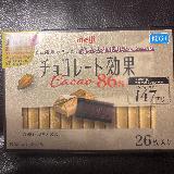 高カカオチョコレート