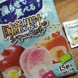 夏に！忙しい日に！ピッタリ満足デザート