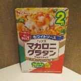 グラタンを手軽に！簡単に！おいしくの魔法☆