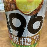 酸味はあるが…