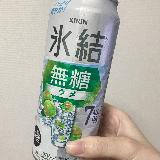 爽快のウメ味