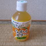 爽やかな味