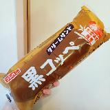 黒糖パン好きには嬉しいボリューム