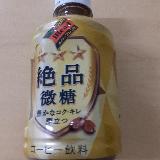 コク・キレあり