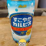 懐かしい