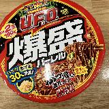 食べ応えある味とボリューム