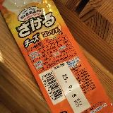 食感が良い