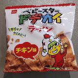 サクサクして美味しい