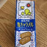 思った以上に美味しい
