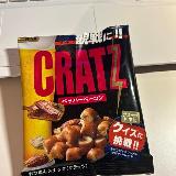 濃いめのプレッツェル
