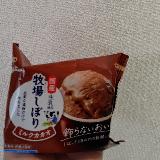 あっさりして美味しい