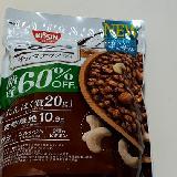糖質が少ないグラノーラ