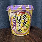 和風柚子ぽん酢