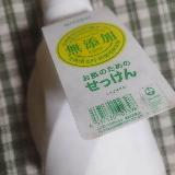 シンプルなのが良い