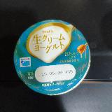 美味しかった