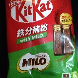 美味しかった