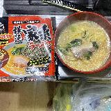本格的