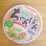 スープが美味しい