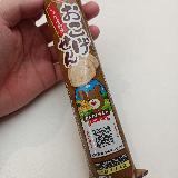 香ばしいおこげをふわっと体感！