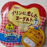 確かにプリンとヨーグルトをミックスさせたよう