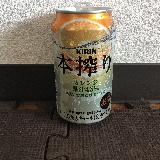 美味しい