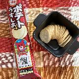 サクッと美味しい