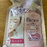 いつも使ってます